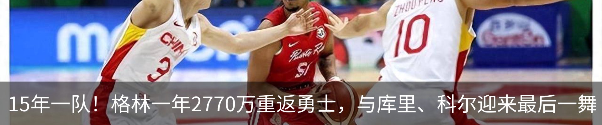 热点资讯